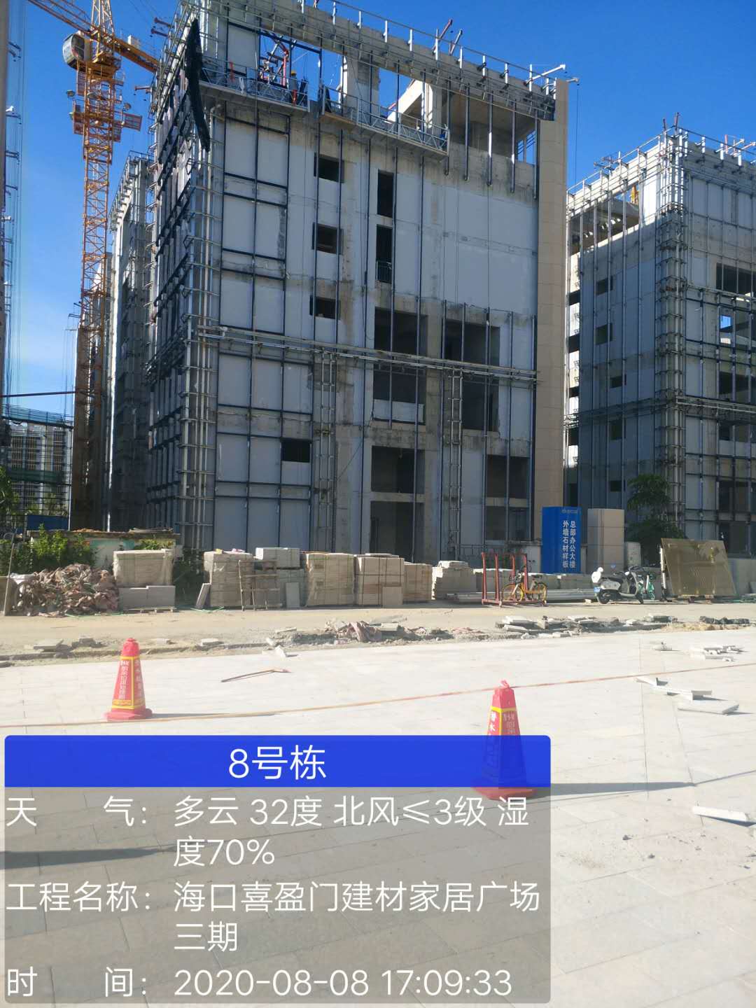 海口喜盈門 海口喜盈門